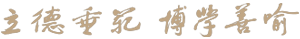 伟德国际victor1946