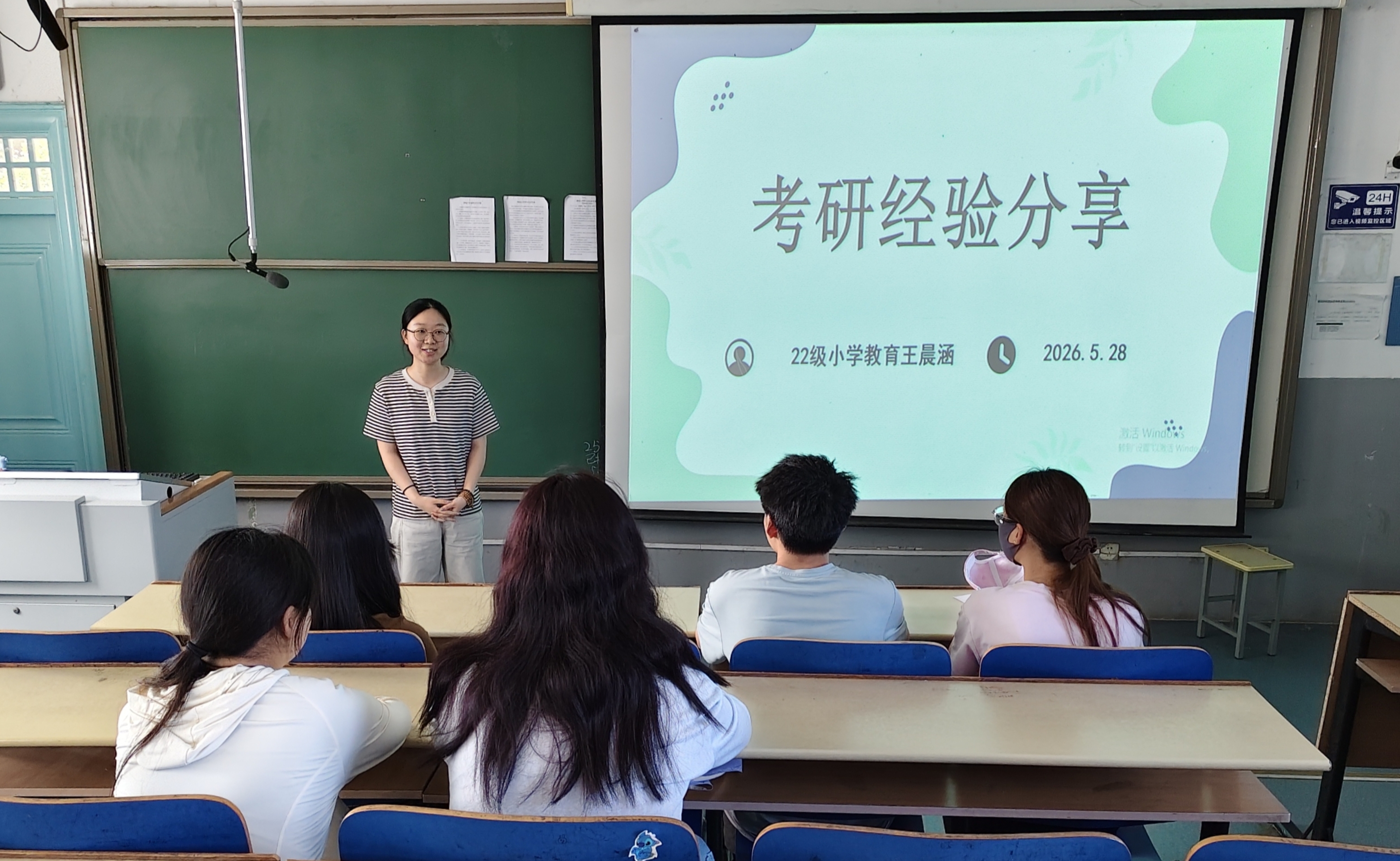 考研.jpg
