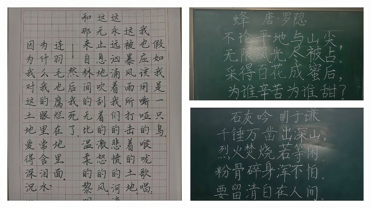 三笔字.jpg